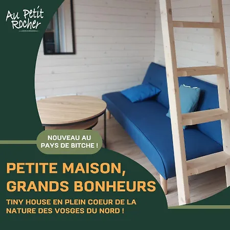 Au Petit Rocher キャンプ場 *